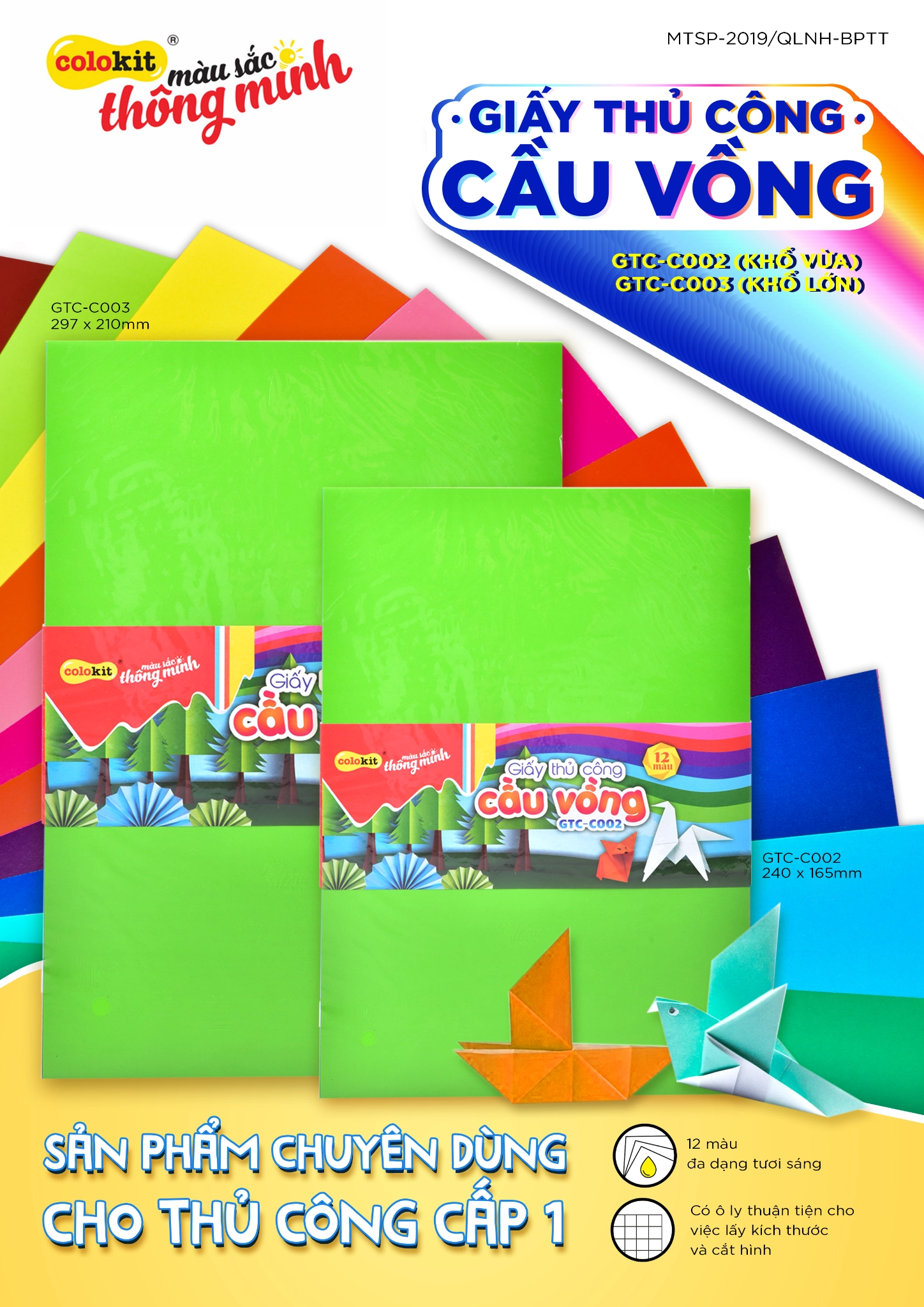 mtsp-gtc-c002_c003_mat_1_4d64b4be98e54d6c87d28ddbb69e776a (1)