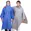 Ảnh đại diện sản phẩm Áo Mưa Poncho Cổ Rùa Trơn RANDO APPS-01 – Nhẹ, Bền, Freesize Cho Nam Nữ